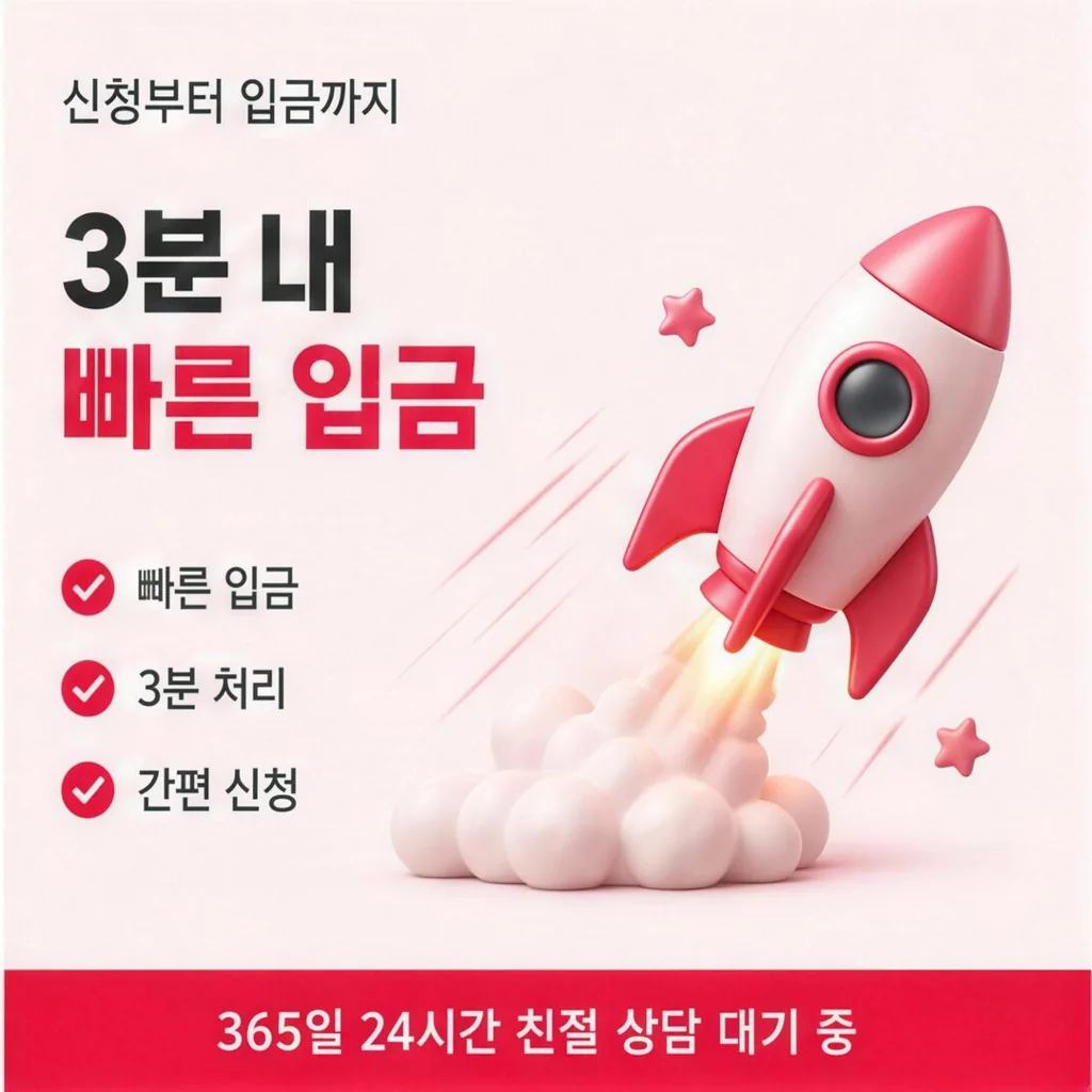 쿠팡 신용카드현금화 방법
