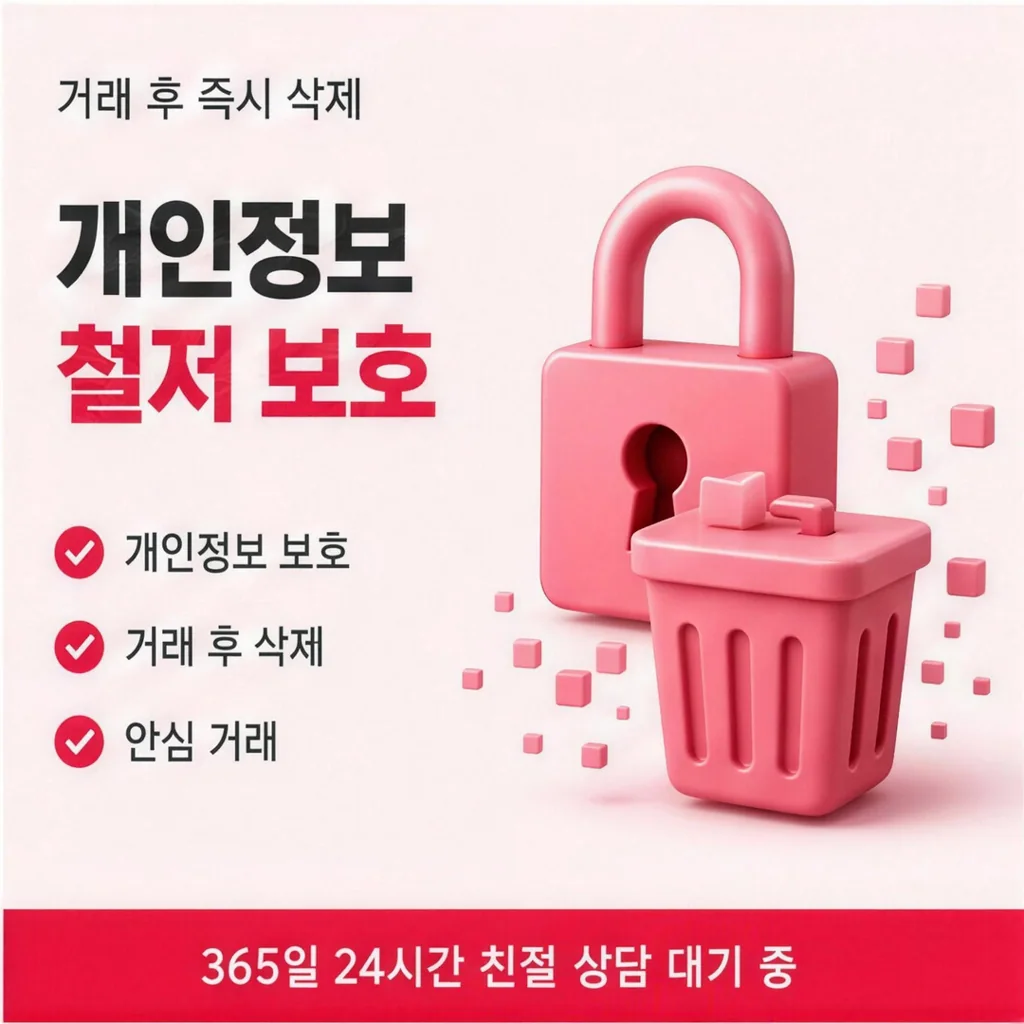 카드현금화 자주 묻는 질문