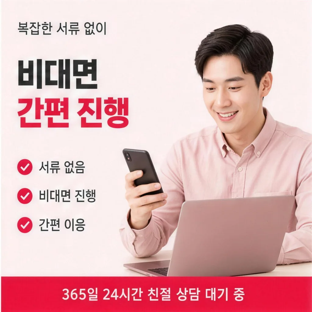 카드현금화 안전 이용