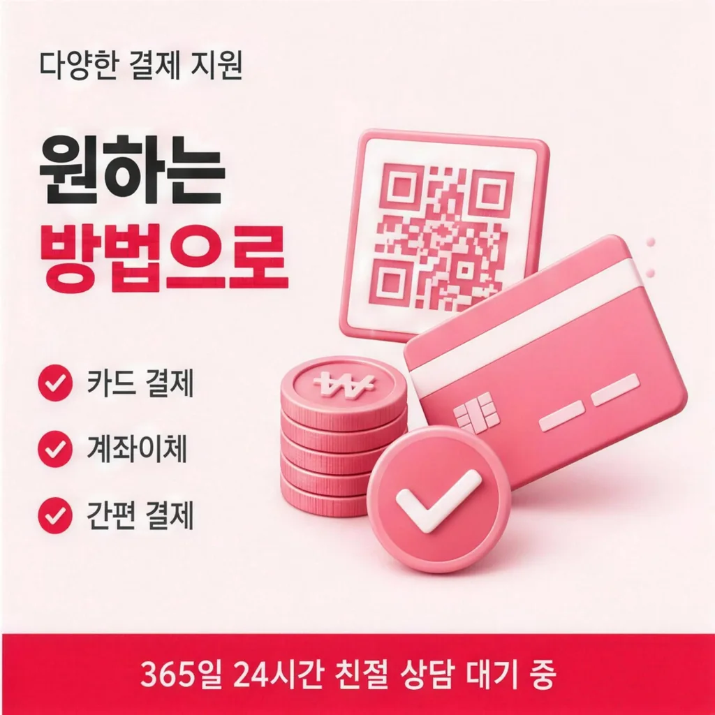 카드 미납 연체 처리